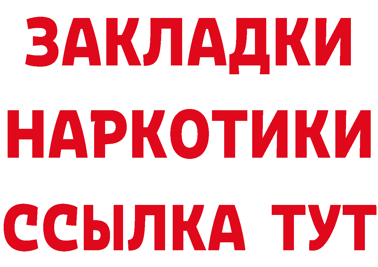 Дистиллят ТГК концентрат зеркало дарк нет МЕГА Кукмор